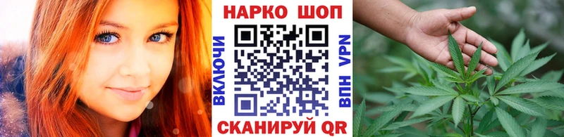 Все наркотики Копейск Канабис  МЕФ  COCAIN  СОЛЬ  ГАШ 