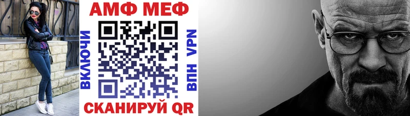 АМФЕТАМИН 98% Копейск