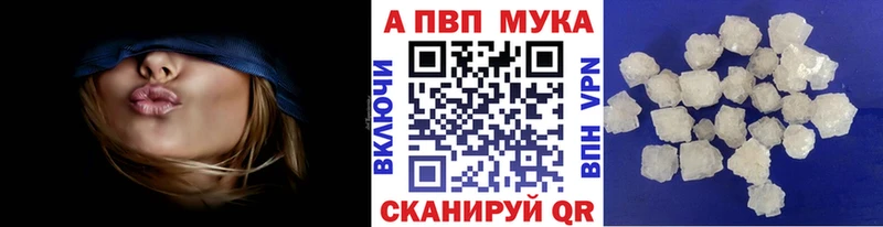 Alpha PVP Crystall  Копейск 