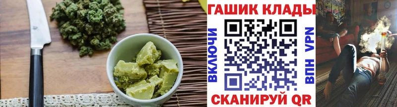 МЕГА онион  Копейск  Печенье с ТГК марихуана  где продают  