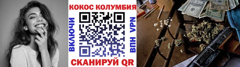 Кокаин Перу  Копейск 