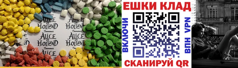 ЭКСТАЗИ диски  Копейск 