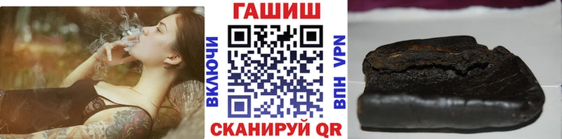 хочу наркоту  Копейск  ГАШИШ Изолятор 
