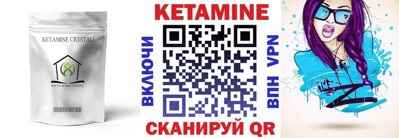 OMG ТОР  Копейск  Кетамин VHQ 