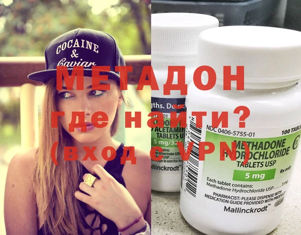 марихуана Горняк