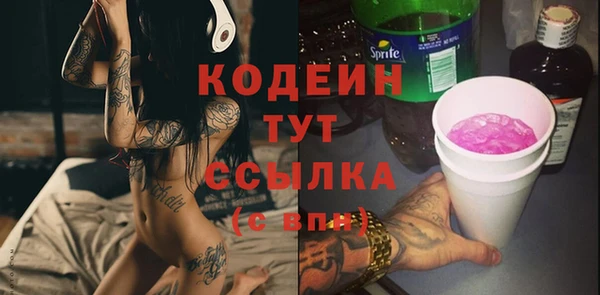 марихуана Горняк