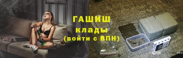 марихуана Горняк