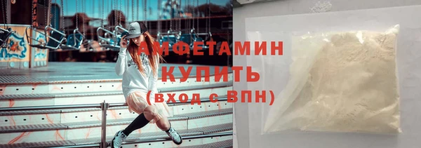 прущий лед Горнозаводск