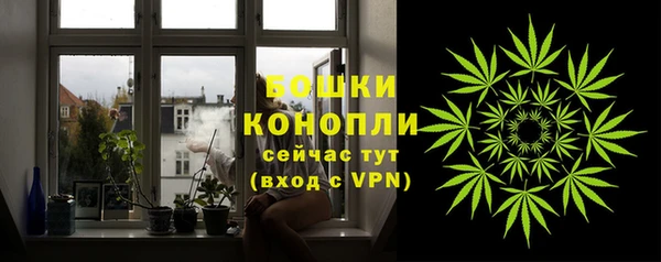 марихуана Горняк