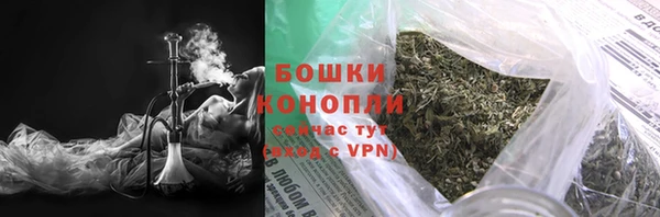 дистиллят марихуана Горно-Алтайск