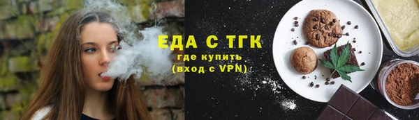 дистиллят марихуана Горно-Алтайск