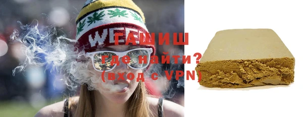 дистиллят марихуана Горно-Алтайск