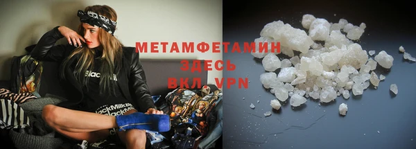 дистиллят марихуана Горно-Алтайск