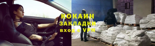 спайс Гусь-Хрустальный