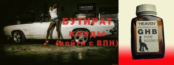 прущий лед Горнозаводск