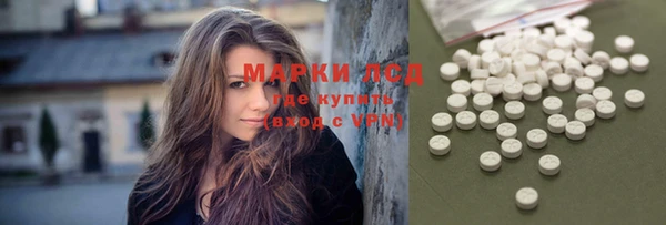марихуана Горняк