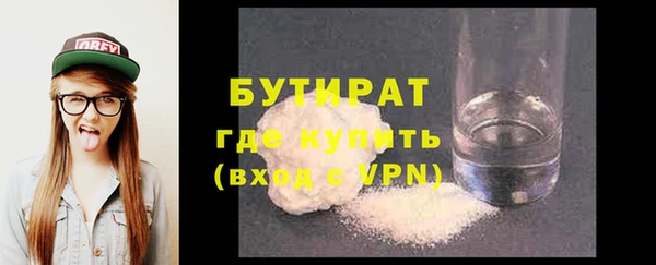 ALPHA-PVP Гусев