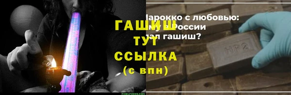 прущий лед Горнозаводск