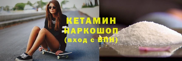дурь Гусиноозёрск