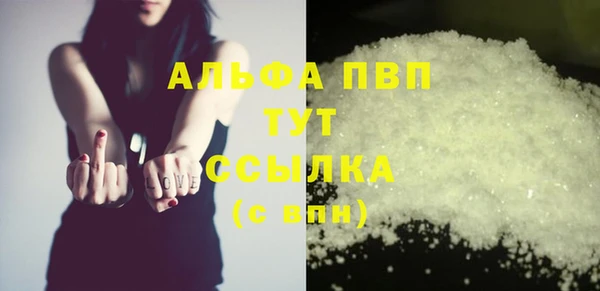 марихуана Горняк