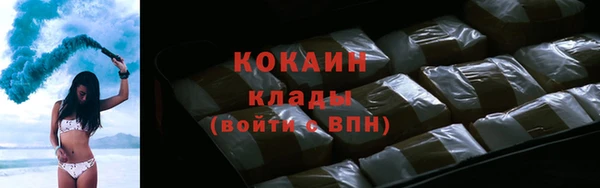 марихуана Горняк