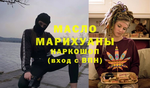 дурь Гусиноозёрск