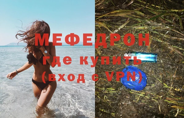 ALPHA-PVP Гусев