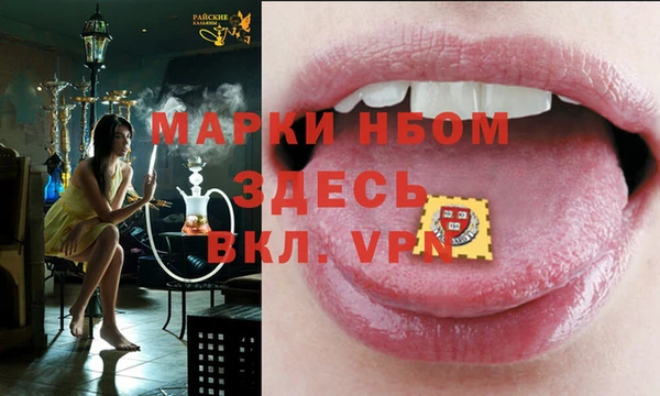 прущий лед Горнозаводск