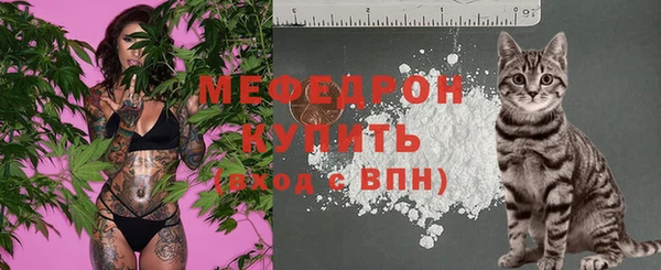 прущий лед Горнозаводск
