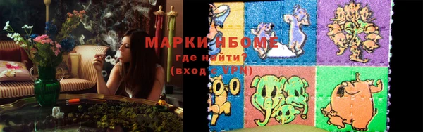 марихуана Горняк