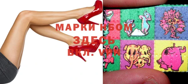 марихуана Горняк