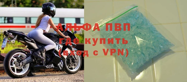 прущий лед Горнозаводск