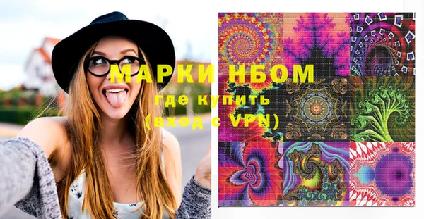 дурь Гусиноозёрск