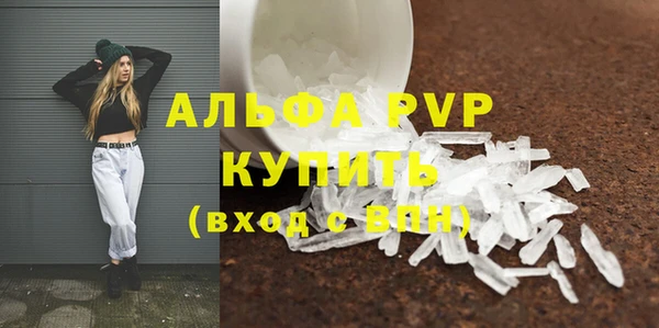 дистиллят марихуана Горно-Алтайск