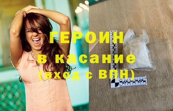 спайс Гусь-Хрустальный