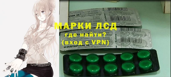 ALPHA-PVP Гусев