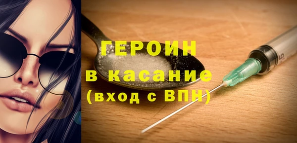 ALPHA-PVP Гусев