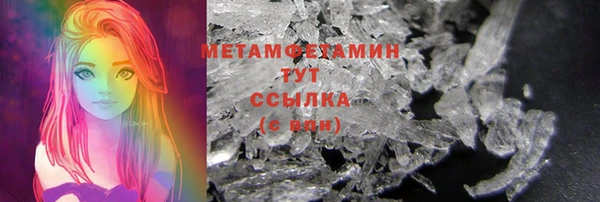 марихуана Горняк