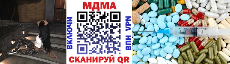 закладка  Копейск  площадка как зайти  MDMA кристаллы 