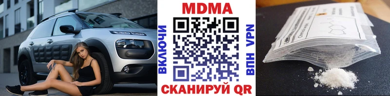 МДМА VHQ Копейск