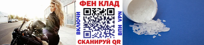где купить наркоту  shop клад  Первитин мет  Копейск 