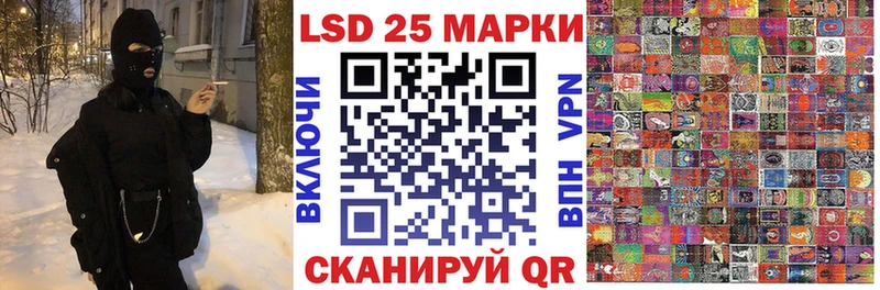 Марки NBOMe 1,8мг  что такое наркотик  мега ONION  Копейск 