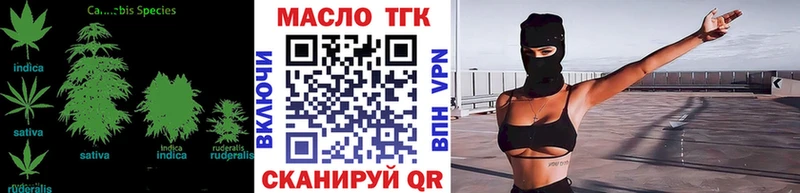 Дистиллят ТГК вейп с тгк  Копейск 
