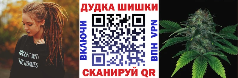 Канабис Bruce Banner Копейск