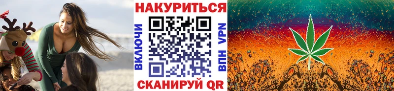 Марихуана план Копейск